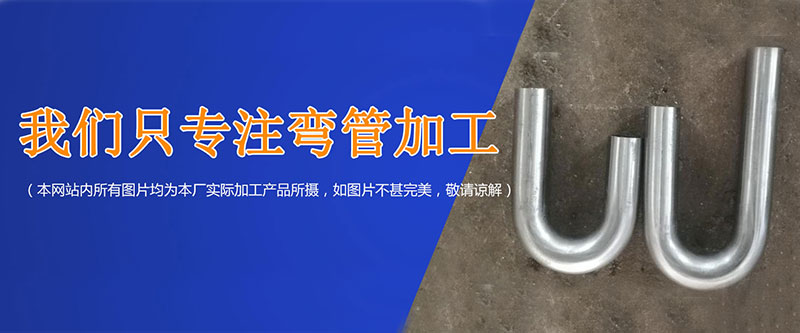 长沙威弯banner01